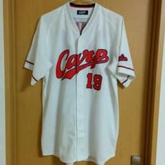 カープユニフォーム　野村祐輔のサムネイル