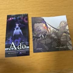 ado シール　2種のサムネイル