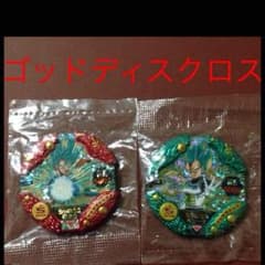 ドラゴンボール ディスクロス 新品 未登録のサムネイル