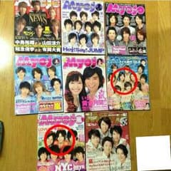 【ちゃんゆ様専用！】のサムネイル