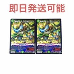 デュエルマスターズ ダグラジャパニカン4枚　おまけ付き　逆転神vs切札竜 デュエル・マスターズ 逆札篇 逆転神VS切札竜 轟腕のRダグラジャパニ