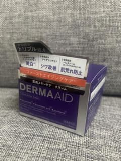 DERMAAID (ダーマエイド) トリプルアクティブクリーム 50gのサムネイル