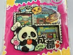 成都 マグネット 成都パンダ 中国土産のサムネイル
