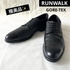 極美品✨ランウォーク ビジネスシューズ ゴアテックス 1231A052 28cm