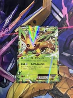 リーフィアEX プロモ　①のサムネイル