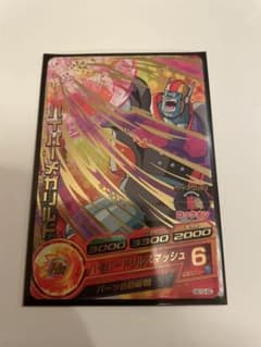 ドラゴンボールヒーローズ　hg10-042 ハイパーメガリルドのサムネイル