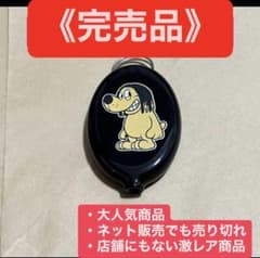 激レア商品】Nasty Dog(ナスティードッグ) コインケース - メルカリ