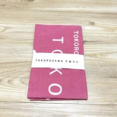 かまわぬ　手ぬぐい　TOKOROZAWAのサムネイル