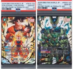 PSA10 孫悟飯：少年期 セル シークレット 2枚 連番 - メルカリ