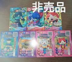 ジバニャン フユニャン オロチ とりつきカードバトル　妖怪ウォッチ　非売品のサムネイル