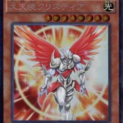 遊戯王のサムネイル