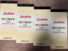 Joshin 株主優待券　5,000円×4冊 20,000円のサムネイル