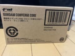 FW GUNDAM CONVERGE CORE ホワイト・ディンゴ隊セットのサムネイル