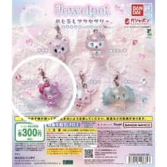 ジュエルペット めじるしアクセサリー ガーネットのサムネイル