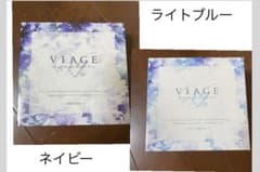 viage ヴィアージュ ナイトブラ　2色セットのサムネイル