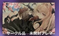 ToLOVEる とらぶる 金色の闇 ヤミ プレイマット サークル