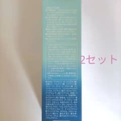 2セット ルナメア 洗顔料 120g 新品未開封のサムネイル
