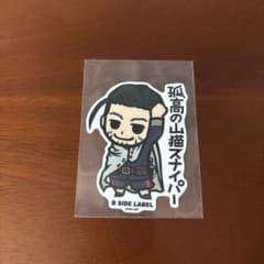 ゴールデンカムイ　尾形　ステッカー　ビーサイドレーベルのサムネイル