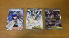 メガシャンデラexメガゼラオラex ムク sr まとめ売り - メルカリ