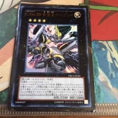 遊戯王 CNo.39 希望王ホープレイのサムネイル