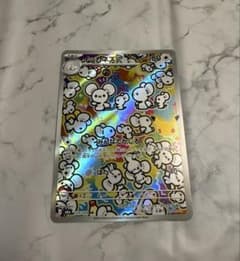 イッカネズミ AR MEGA 拡張パック 30th CELEBRATION キ…