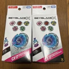 ベイブレード X サムライセイバー9-65LO クリムゾンガルーダ7-80GUのサムネイル