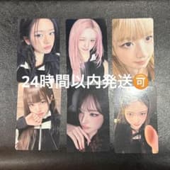 IVE REVIVE+ 4/11 限定トレカ コンプ IVE REVIVE+ 4/11 限定トレカ コンプ - メルカリ