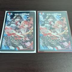 氷柱と炎弧の決断 パーフェクトコールドフレイム プロモ ユミアの