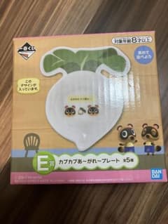 一番くじ　あつまれどうぶつの森　E賞プレートのサムネイル