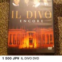 イルディボ IL DIVO DVD 海外のサムネイル
