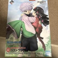 新品未開封品【HUNTER×HUNTER】一番くじラストワン賞 キルア&アルカ
