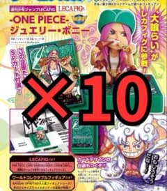 ワンピース 応募者全員サービス ワーコレ レカフィグ ジュエリーボニー