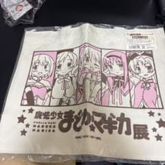 魔法少女まどかマギカ展　トートバッグ　未開封品のサムネイル