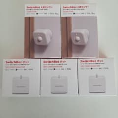 【未使用品】SwitchBot 人感センサー&ボットセットのサムネイル