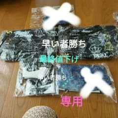 ☆バッグ・ポーチ セット 未使用 安室奈美恵ロゴ入り５点セット☆レアのサムネイル