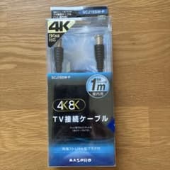 MASPRO TV接続ケーブル SCJ1SSW-P 1mのサムネイル