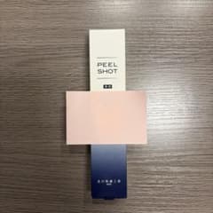 北の快適工房　ピールショット - 2