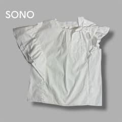 SONOソーノ トップス 袖リボン アシンメトリー フリル ホワイト 