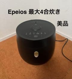 Epeios 炊飯器｜最大4合炊き・低温調理・保温 ブラック - メルカリ