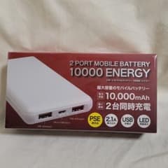 大容量モバイルバッテリー　新品未開封のサムネイル