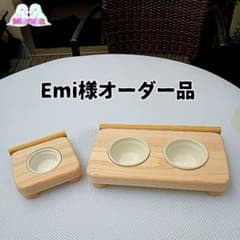 Emi様確認ページ - メルカリ