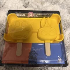 ズートピア ハッピーくじ【新品未使用】のサムネイル
