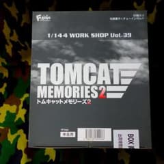 F-toysトムキャット メモリーズ2 未開封BOX 全9種＋シークレット