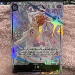 ワンピース カードゲーム ナミ ホロカードのサムネイル
