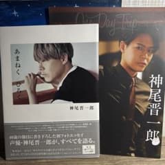 あまねくひろく 神尾晋一郎のサムネイル