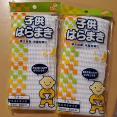 腹巻きのサムネイル