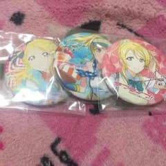 ラブライブ！えりち 缶バッチセットのサムネイル