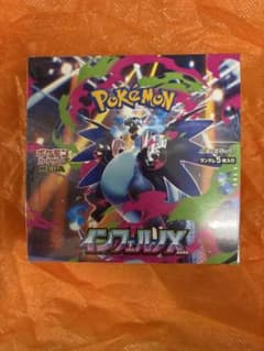 ポケモンカードゲーム メガ インフェルノX 新品未開封1BOX シュリンク