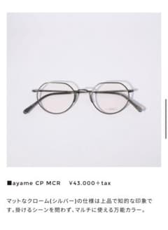 cyko様専用のサムネイル