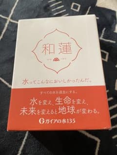 ガイアの水　和蓮のサムネイル